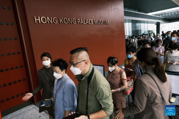 Hong Kong Palace Museum Open to Public