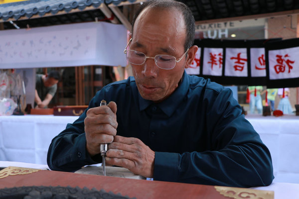 Intangible Cultural Heritage Items Liven up Yinchuan