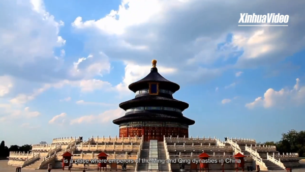 World Heritage in China: Temple of Heaven