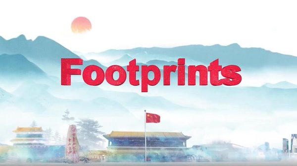 Footprints: How Was Shaanxi's First Methane Tank Built?