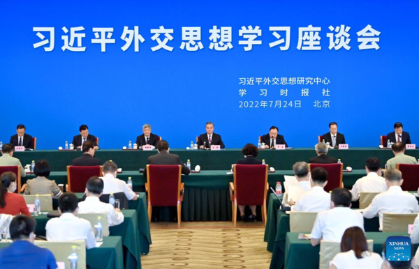 Symposium on Studying Xi Jinping Thought on Diplomacy Held in Beijing