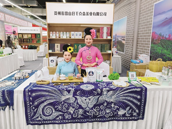 Miao Woman Inherits, Promotes Family's Tea-Making Craft