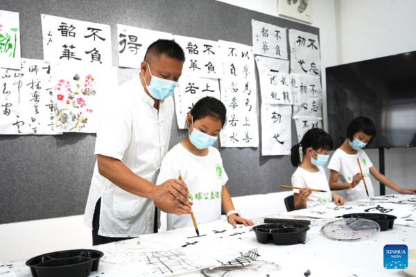 Children Participate in Summer Camp Program in Beijing