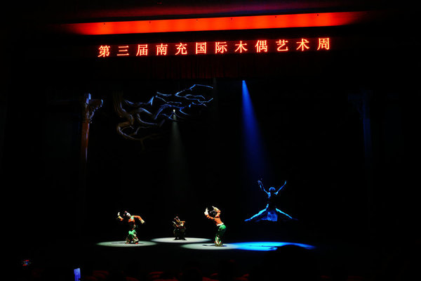 Large Puppet Show Staged in Nanchong