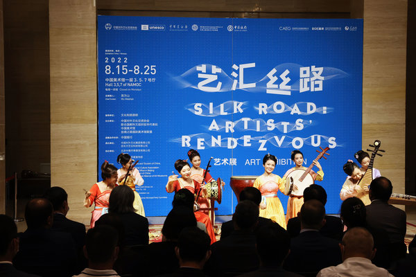 Silk Road-Themed Art Exhibition Kicks off in Beijing