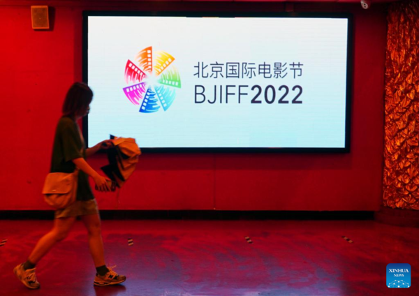 Economic Watch: Movie Fest, Fitness: Chinese Urbanites Indulge in New Consumption Fervor