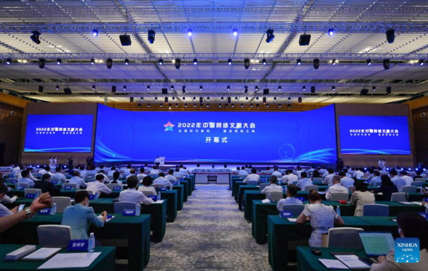 China Holds Conference on Internet Civilization