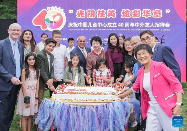 40th Anniversary of China National Children's Center Celebrated in Beijing