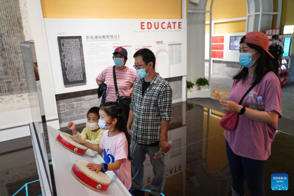 Exhibition on Historic Drum Tower Gulou Held in Beijing