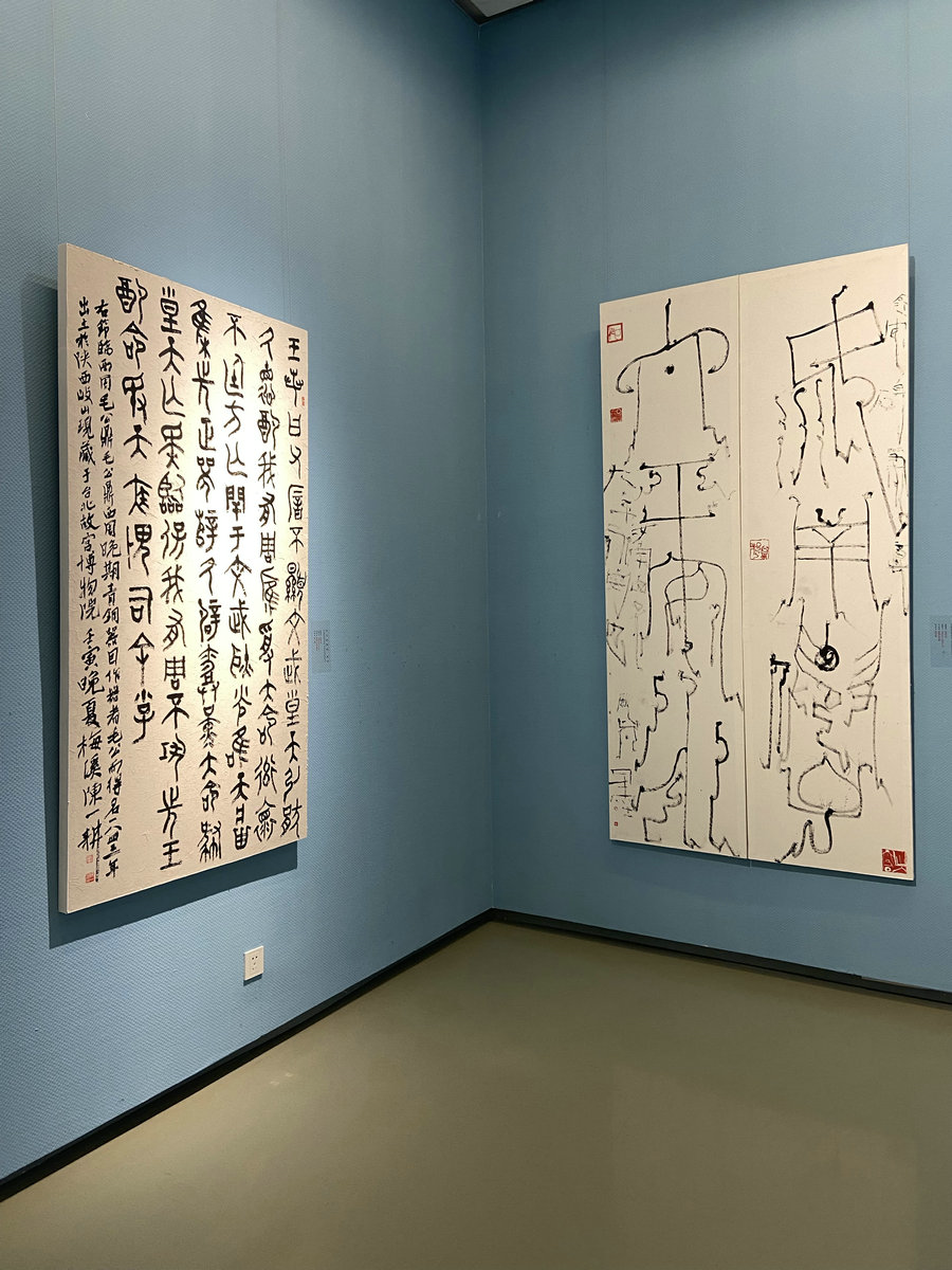 Charm of Calligraphy Showcased Through Rubbings and Recreations