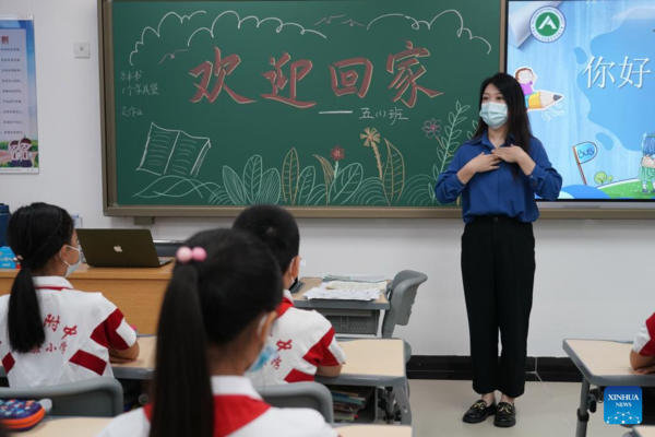 China Focus: Schools Kickstart New Semester with Effective COVID Control
