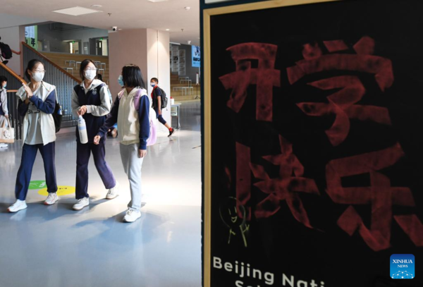 China Focus: Schools Kickstart New Semester with Effective COVID Control