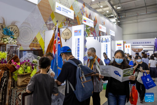 Products from Various Countries & Regions on Display at CIFTIS