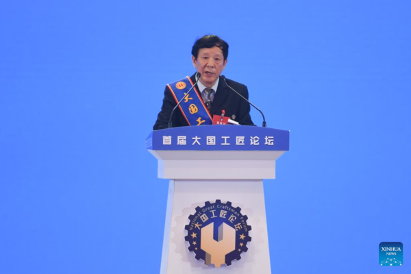 National Great Craftsman Forum Opens in Changsha, C China