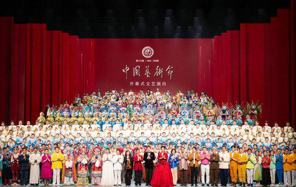 13th China Art Festival Held in Beijing