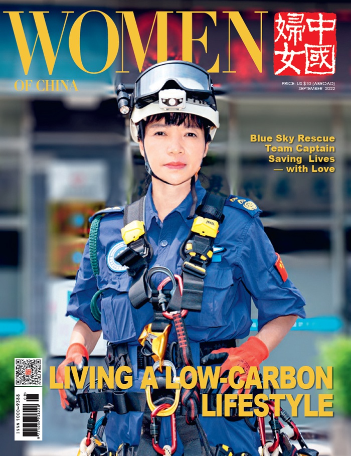 Women of China September Issue, 2022