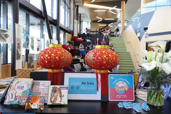 Chinese Language Week begins in New Zealand to promote Chinese language learning