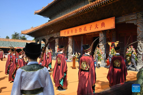 Ceremony Marking 2,573rd Birth Anniv. of Confucius Held in Qufu, East China