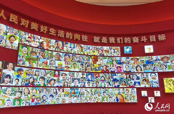 Exhibition Shows CPC's Achievements