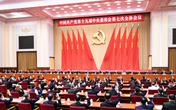 Plenum Makes Full Preparation for 20th CPC National Congress