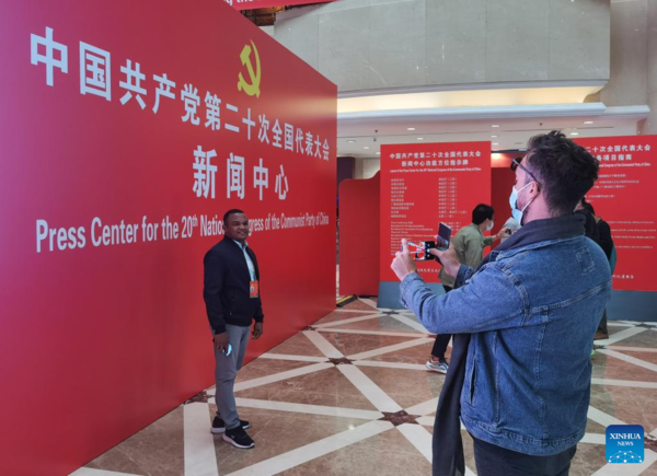 Press Center for 20th CPC National Congress Opens