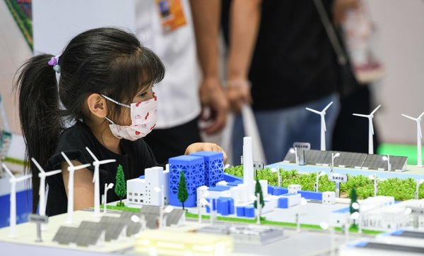 China's Commitment to the World in Key CPC Blueprint Bolsters Global Confidence