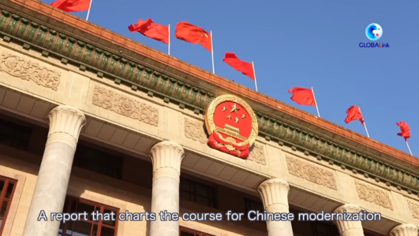 China's Commitment to the World in Key CPC Blueprint Bolsters Global Confidence