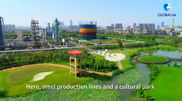 GLOBALink | Steel Factory Becomes Tourist Attraction in East China