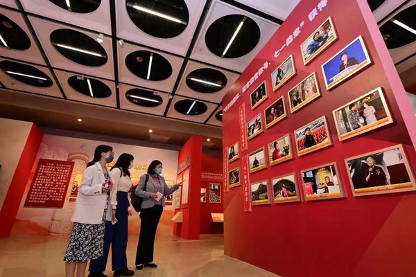 Exhibition on Achievements in China Women and Children's Cause Opens in Beijing