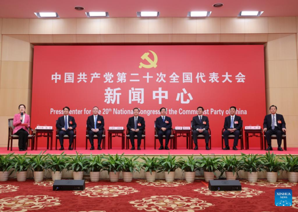 Press Center for 20th CPC National Congress Hosts First Group Interview