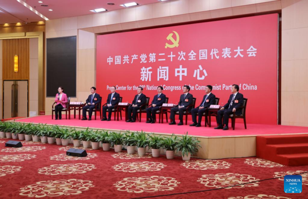 Press Center for 20th CPC National Congress Hosts First Group Interview