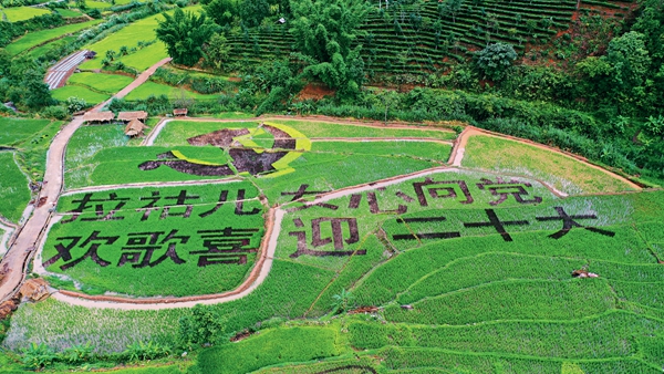 Women Promotes Lahu Culture, Helps Villagers Achieve Prosperity by Singing, Dancing