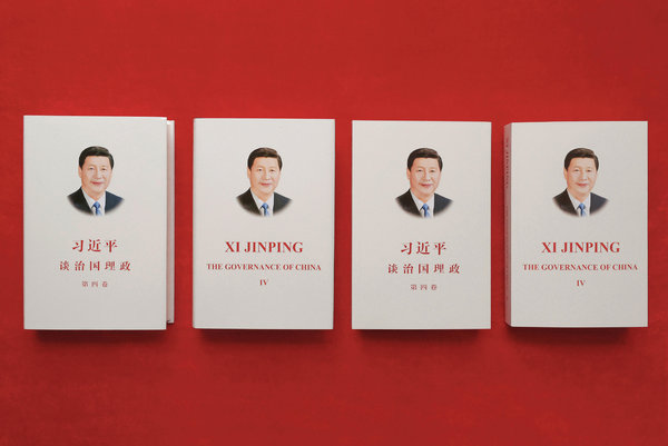 Fourth Volume of 'Xi Jinping: The Governance of China' Published