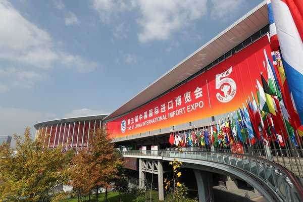 Import Expo Boosts China's High-Standard Opening Up