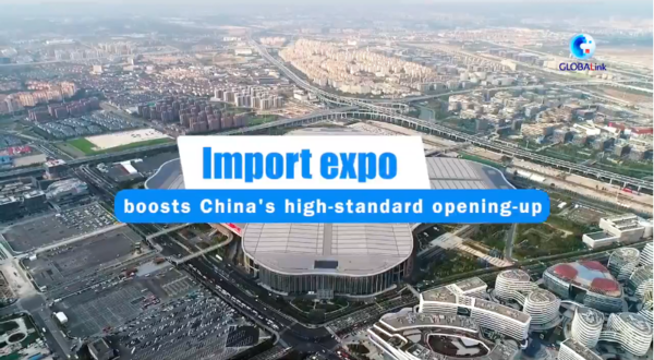 Import Expo Boosts China's High-Standard Opening Up