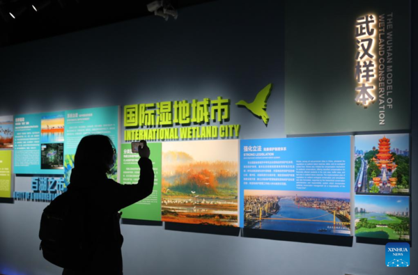 Achievement Exhibition for 30th Anniv. of Accession to Ramsar Convention on Wetlands Held in Wuhan