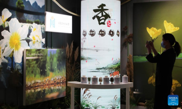 Achievement Exhibition for 30th Anniv. of Accession to Ramsar Convention on Wetlands Held in Wuhan