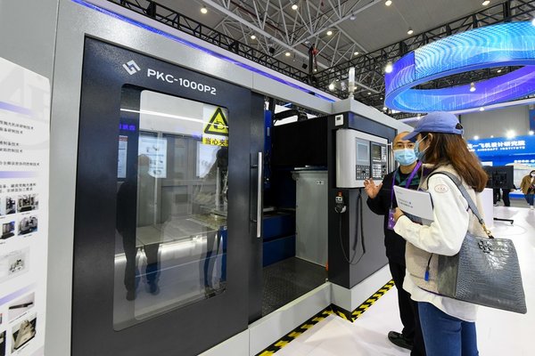 Major High-Tech Expo Opens in Southwest China