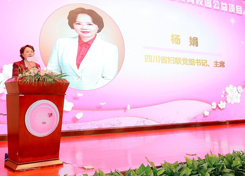 2022 'She Can' Public Welfare Project Kicks off in Chengdu