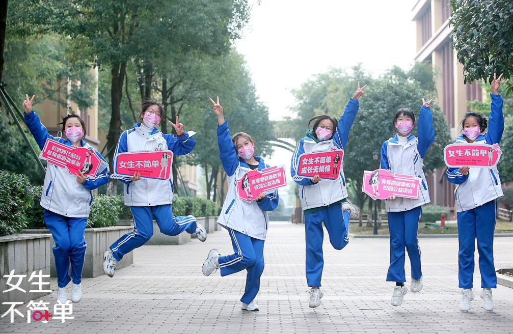 2022 'She Can' Public Welfare Project Kicks off in Chengdu