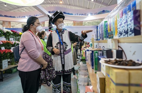Trade Fair Strengthens Win-Win Cooperation Between China, South Asian Countries