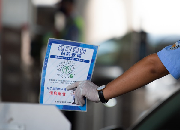 China to End Use of Digital Travel Code Starting Tuesday