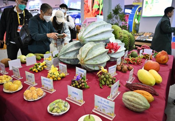 2022 China (Hainan) Int'l Tropical Agricultural Products Winter Trade Fair Kicks Off