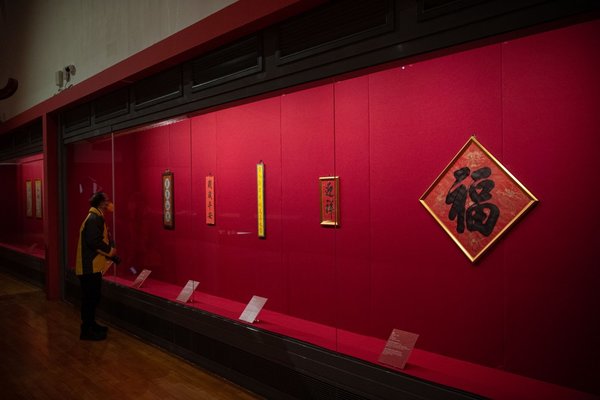 Asia Album: Palace Museum's Spring Festival Collections of Qing Dynasty Exhibited in Macao