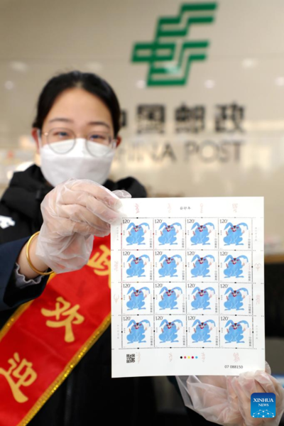 China Issues Special Stamps Marking Year of the Rabbit