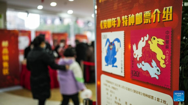 China Issues Special Stamps Marking Year of the Rabbit