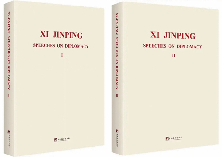 Xi Jinping Speeches on Diplomacy I & II