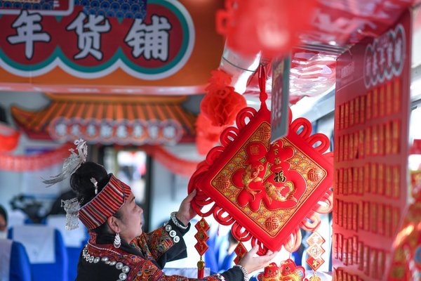 InPics: New Year Fair Adds Happiness on Guizhou's 'Slow Trains'