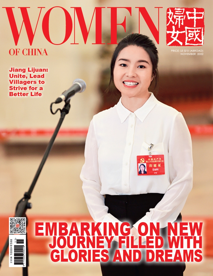 Women of China November Issue, 2022
