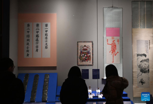 Art Exhibition Kicks off at Palace Museum in Beijing